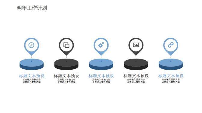 淡雅灰微立体员工实习转正述职报告年终汇报工作总结PPT模板