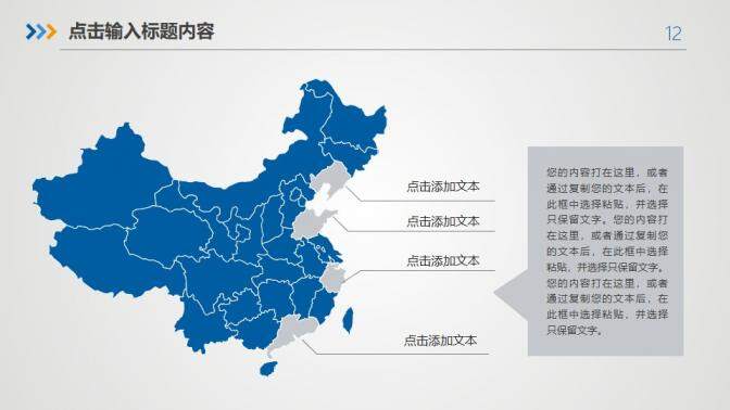 大气工作总结实习转正述职报告PPT模板