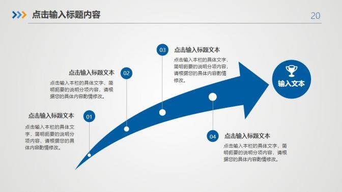 大气工作总结实习转正述职报告PPT模板