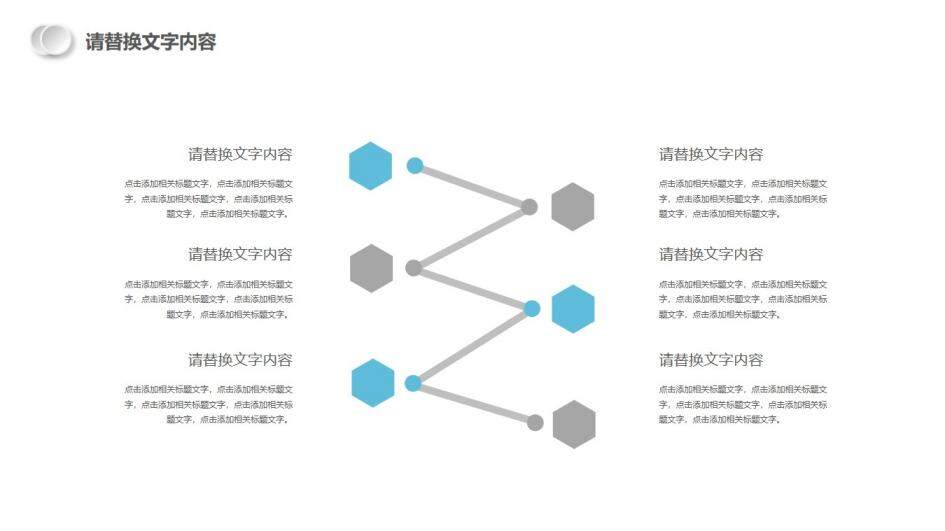 小清新商务个人实习转正述职报告工作总结汇报PPT模板