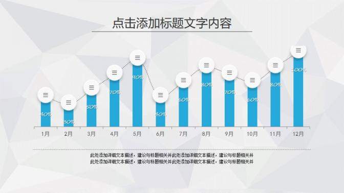 简约微立体蓝色大气商务实习转正述职报告年终总结PPT模板