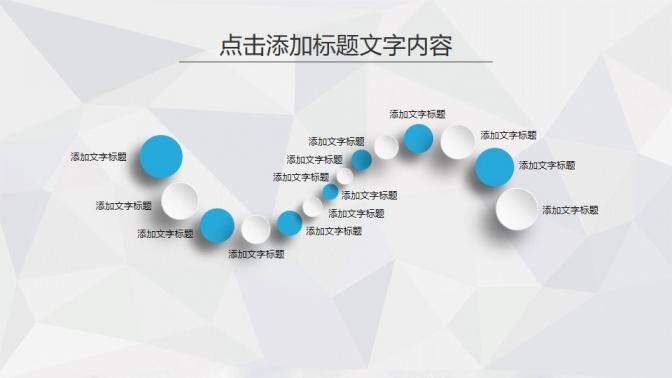 简约微立体蓝色大气商务实习转正述职报告年终总结PPT模板