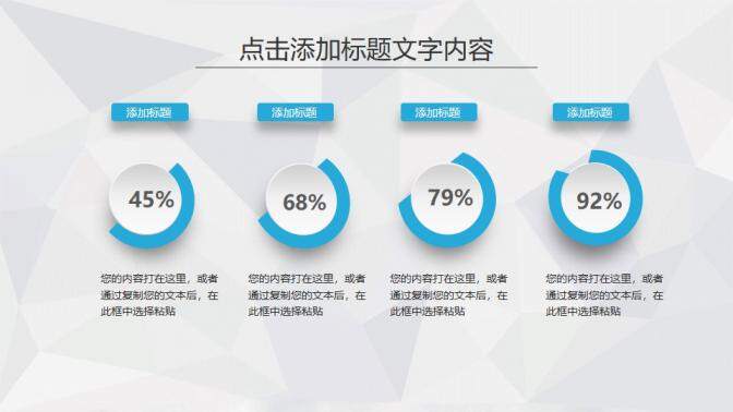 简约微立体蓝色大气商务实习转正述职报告年终总结PPT模板