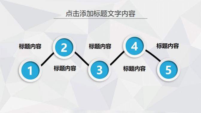 简约微立体蓝色大气商务实习转正述职报告年终总结PPT模板