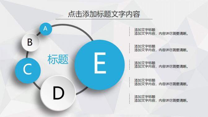 简约微立体蓝色大气商务实习转正述职报告年终总结PPT模板