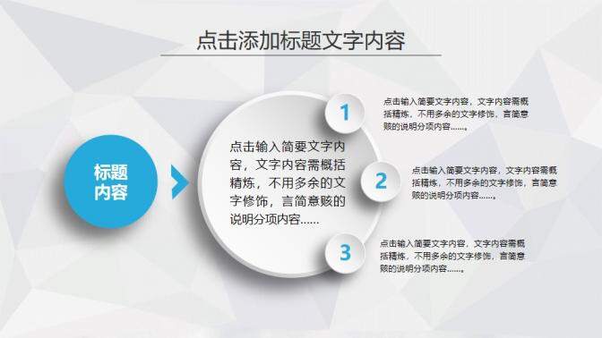 简约微立体蓝色大气商务实习转正述职报告年终总结PPT模板