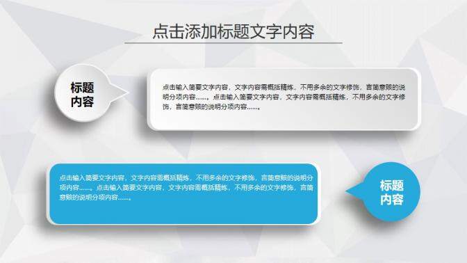 简约微立体蓝色大气商务实习转正述职报告年终总结PPT模板