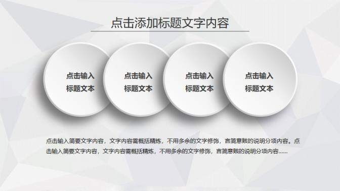 简约微立体蓝色大气商务实习转正述职报告年终总结PPT模板