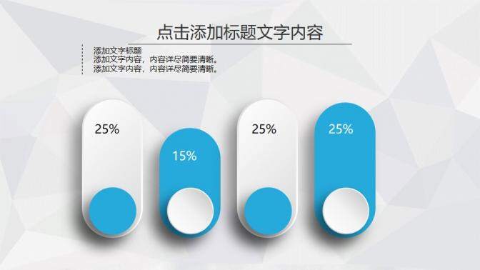 简约微立体蓝色大气商务实习转正述职报告年终总结PPT模板