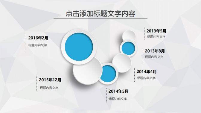 简约微立体蓝色大气商务实习转正述职报告年终总结PPT模板