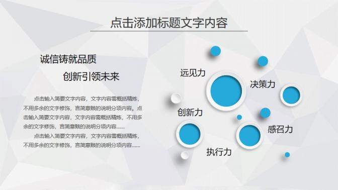 简约微立体蓝色大气商务实习转正述职报告年终总结PPT模板