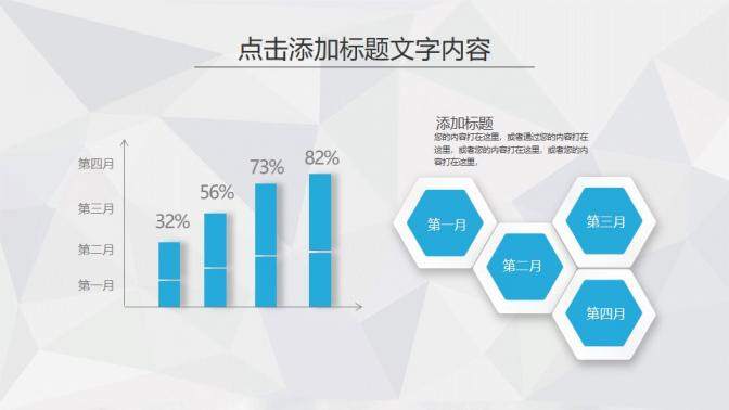 简约微立体蓝色大气商务实习转正述职报告年终总结PPT模板