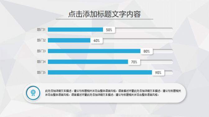 简约微立体蓝色大气商务实习转正述职报告年终总结PPT模板