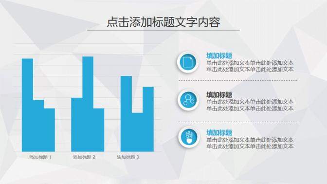 简约微立体蓝色大气商务实习转正述职报告年终总结PPT模板