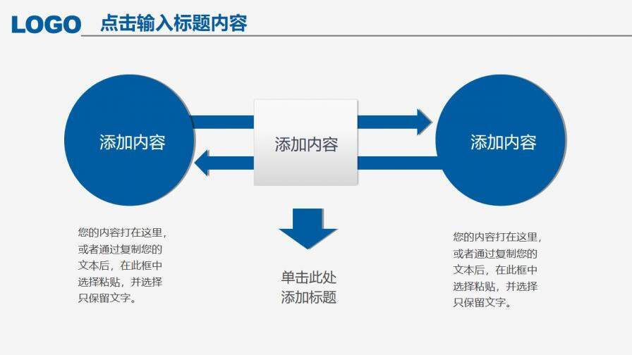 商务时尚简约述职报告年终总结工作汇报PPT模板