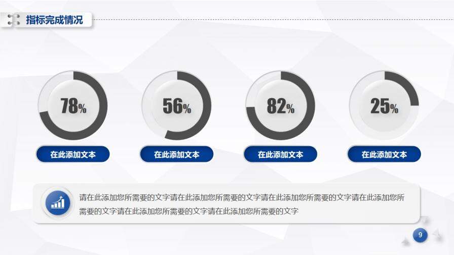 微立体蓝色商务年终工作总结述职报告立体PPT模板