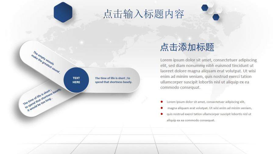 蓝色简约微粒体商务公司介绍企业宣传PPT模板