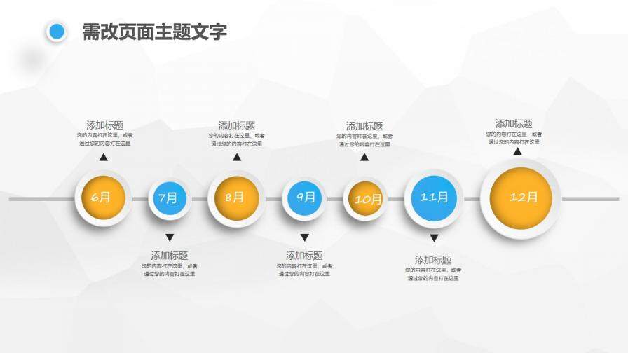 藍色商務(wù)微粒體風格總結(jié)匯報工作計劃PPT模板