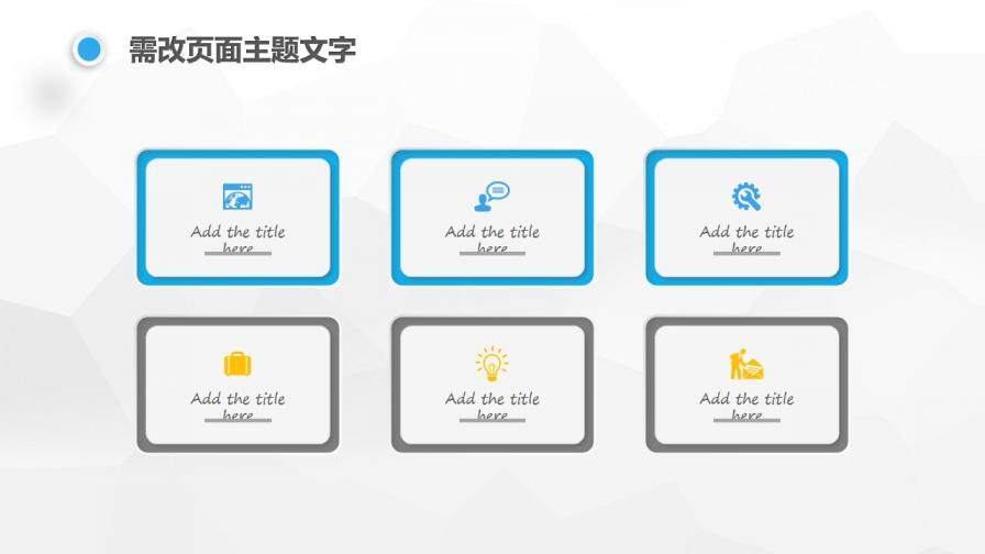 蓝色商务微粒体风格总结汇报工作计划PPT模板