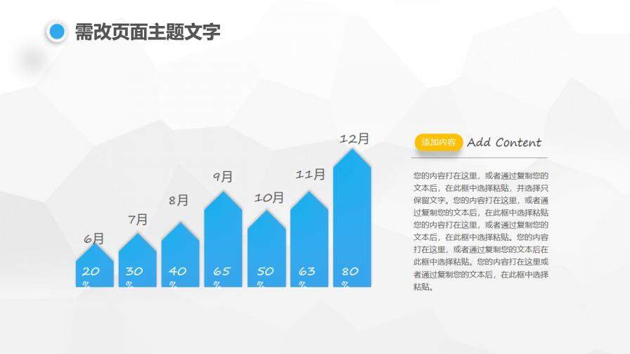 蓝色商务微粒体风格总结汇报工作计划PPT模板