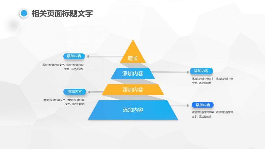 蓝色商务微粒体风格总结汇报工作计划PPT模板