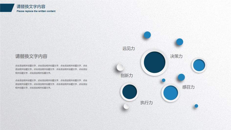 簡(jiǎn)潔藍(lán)色商務(wù)工作總結(jié)報(bào)告動(dòng)態(tài)PPT模板