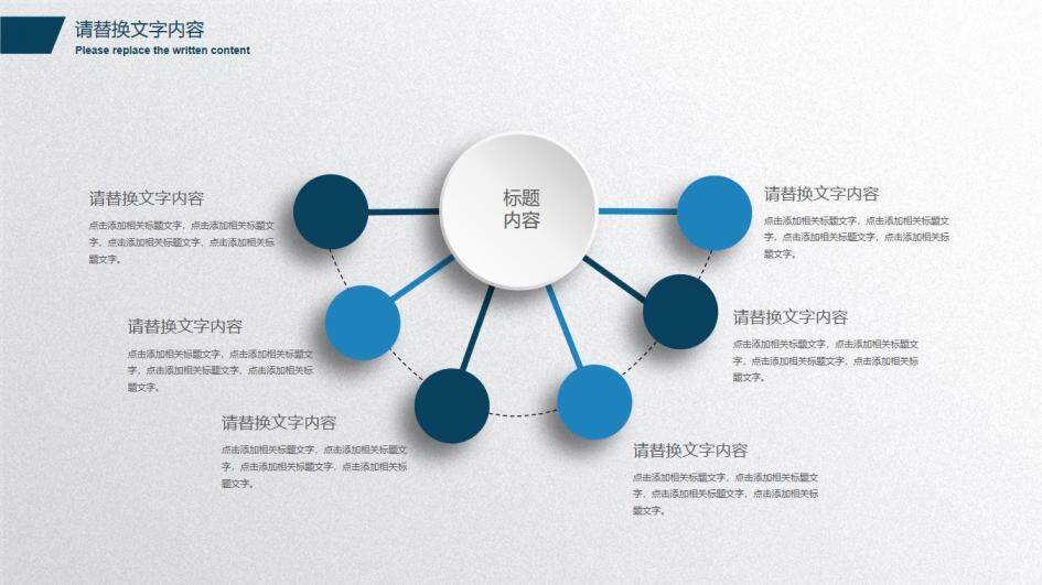 簡(jiǎn)潔藍(lán)色商務(wù)工作總結(jié)報(bào)告動(dòng)態(tài)PPT模板