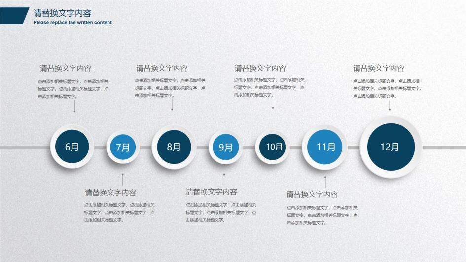 簡潔藍(lán)色商務(wù)工作總結(jié)報(bào)告動態(tài)PPT模板