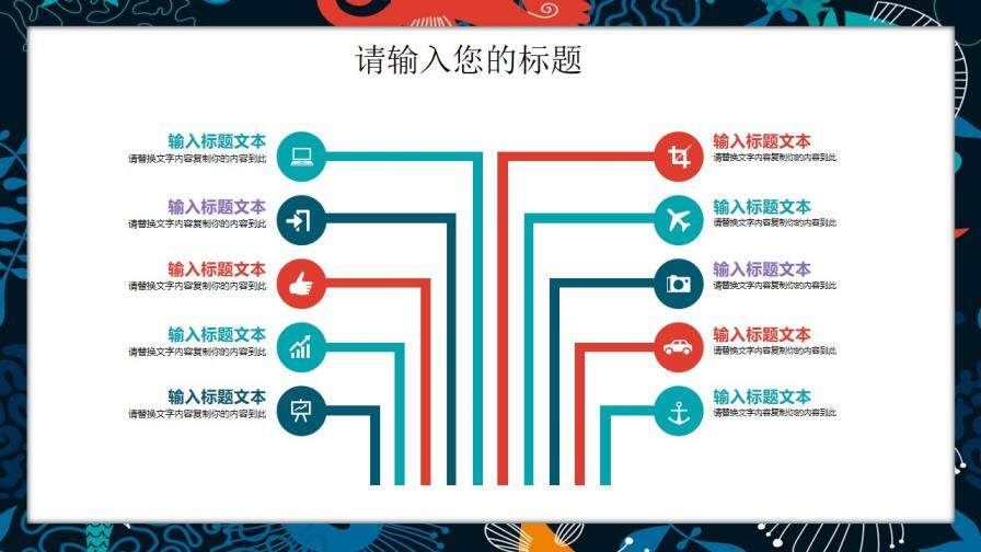 大氣清新簡約日系田園風(fēng)工作匯報總結(jié)PPT模板