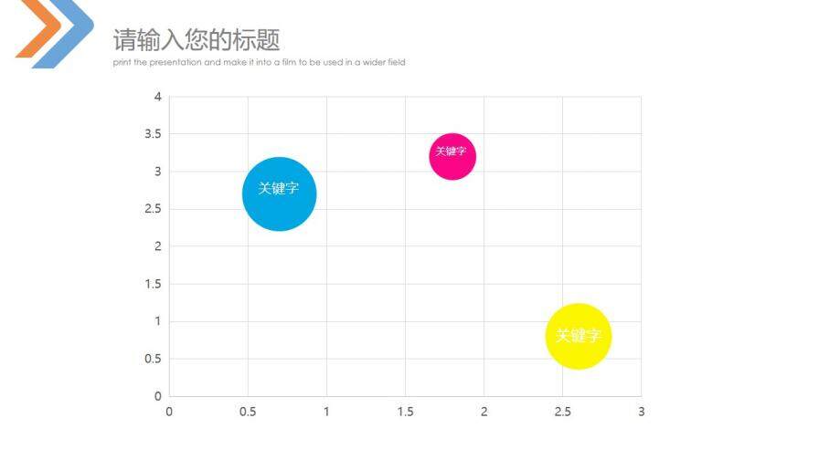 藍(lán)色時(shí)尚工作總結(jié)工作計(jì)劃匯報(bào)PPT模板