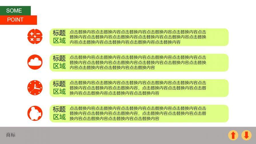 灰色大氣商務(wù)年終總結(jié)述職報(bào)告PPT模板