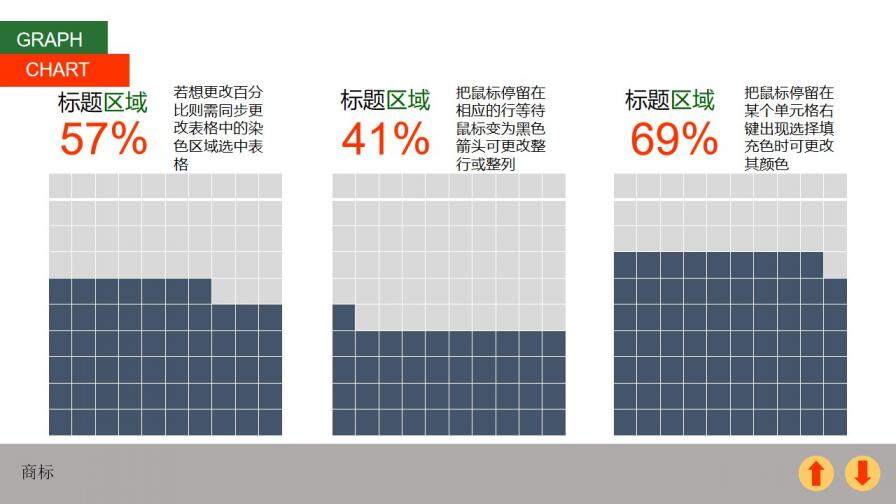 灰色大气商务年终总结述职报告PPT模板