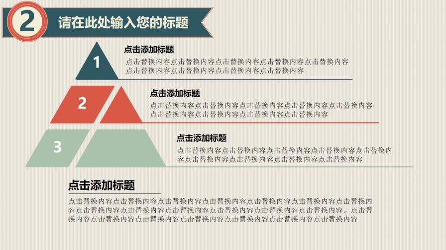 簡潔大氣實用述職報告工作總結(jié)匯報PPT模板