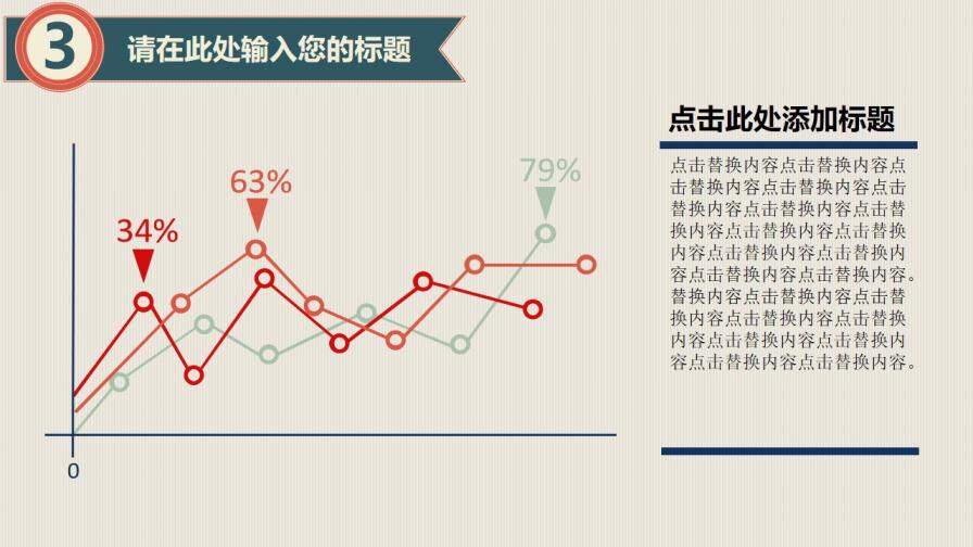 簡潔大氣實用述職報告工作總結(jié)匯報PPT模板