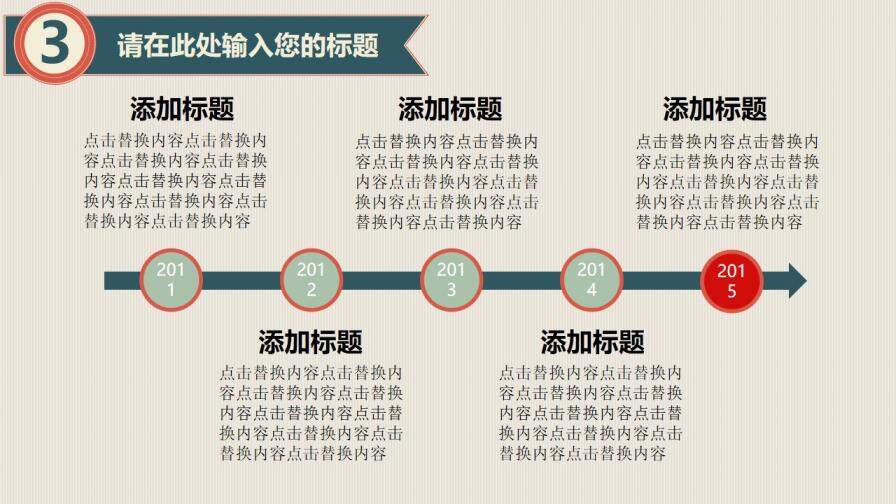 簡潔大氣實用述職報告工作總結(jié)匯報PPT模板