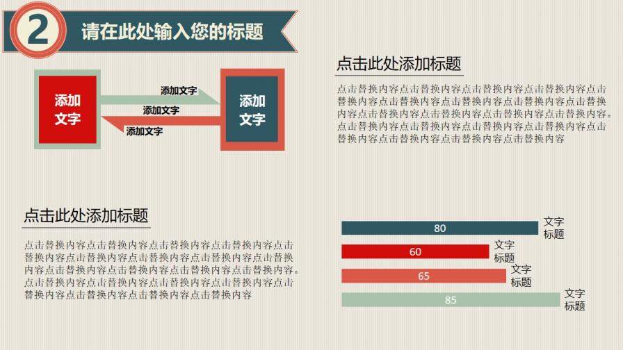 簡潔大氣實(shí)用述職報(bào)告工作總結(jié)匯報(bào)PPT模板