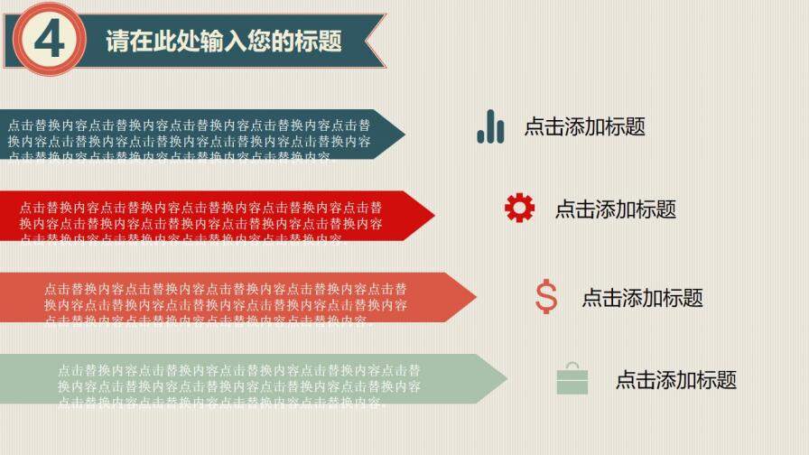 簡潔大氣實用述職報告工作總結(jié)匯報PPT模板