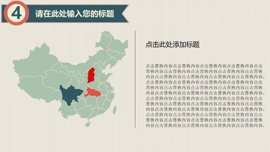 簡潔大氣實(shí)用述職報(bào)告工作總結(jié)匯報(bào)PPT模板