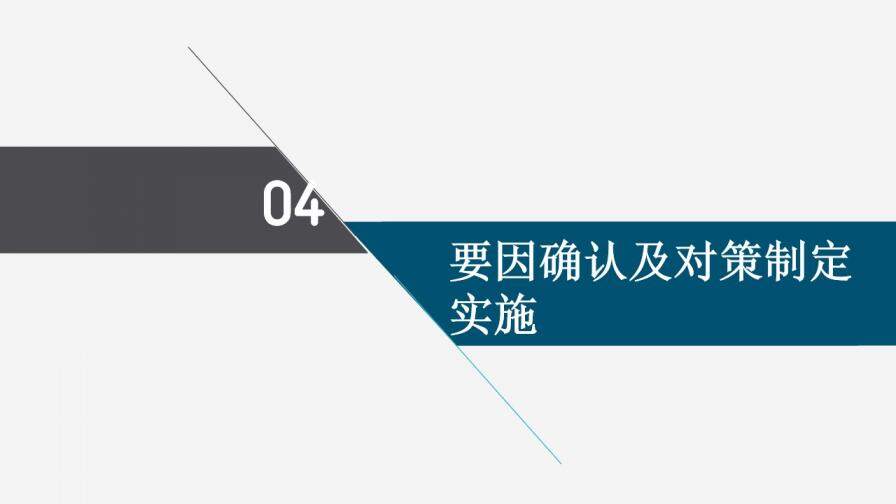 简洁微粒体医疗医药行业小组活动成果工作汇报PPT模板