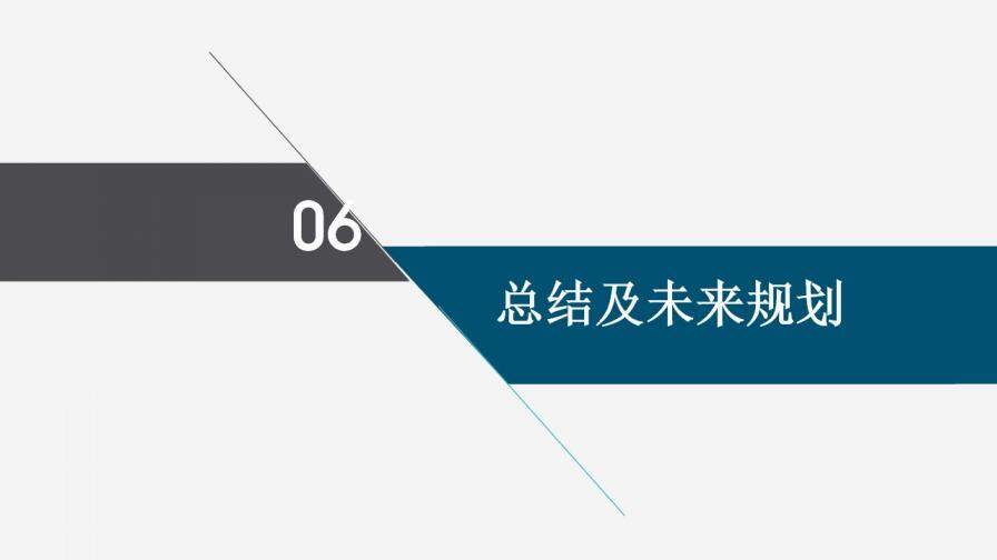 簡潔微粒體醫(yī)療醫(yī)藥行業(yè)小組活動成果工作匯報PPT模板