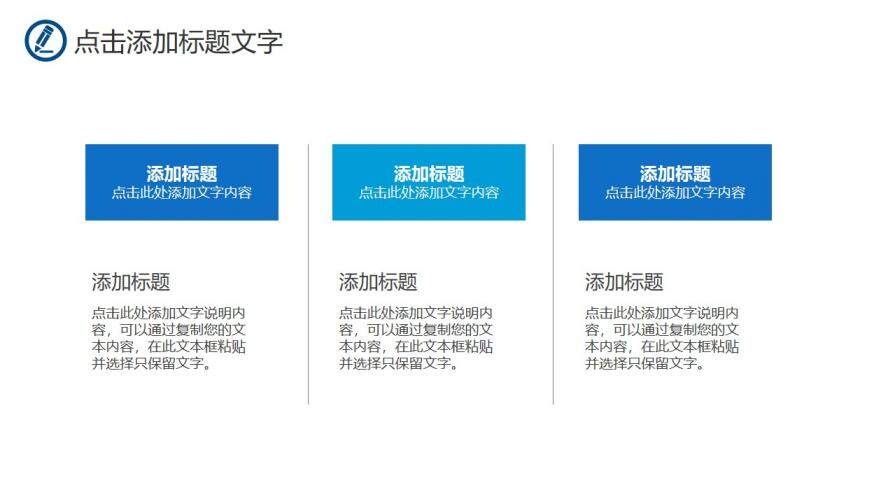 简约大气医学医药行业医生护士年终工作总结新年计划PPT模板