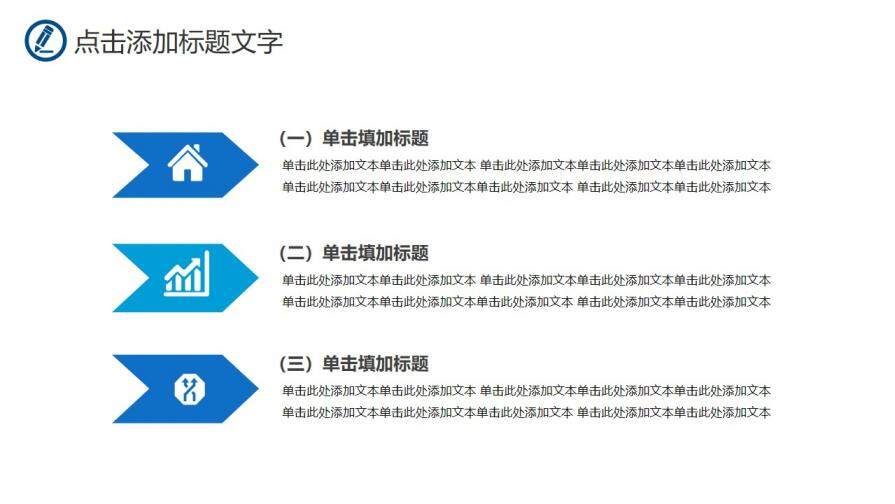 简约大气医学医药行业医生护士年终工作总结新年计划PPT模板