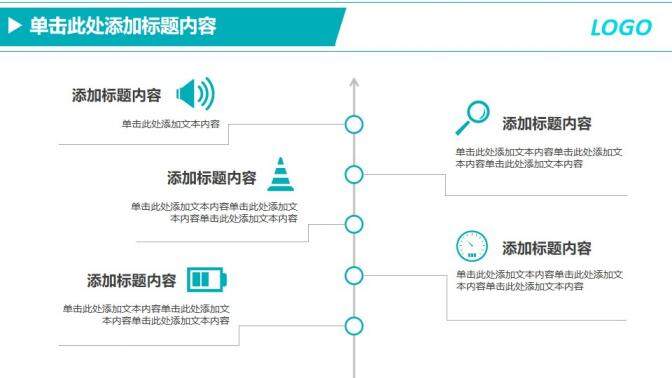 绿色医疗医药行业工作汇报计划PPT模板