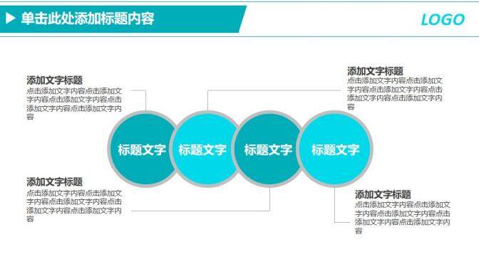 绿色医疗医药行业工作汇报计划PPT模板