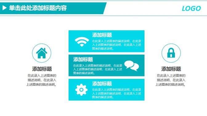 绿色医疗医药行业工作汇报计划PPT模板