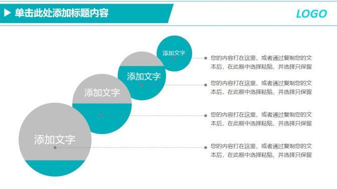 绿色医疗医药行业工作汇报计划PPT模板