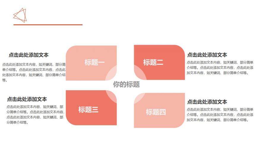 简约医疗医学品管圈研究成果汇报PPT模板