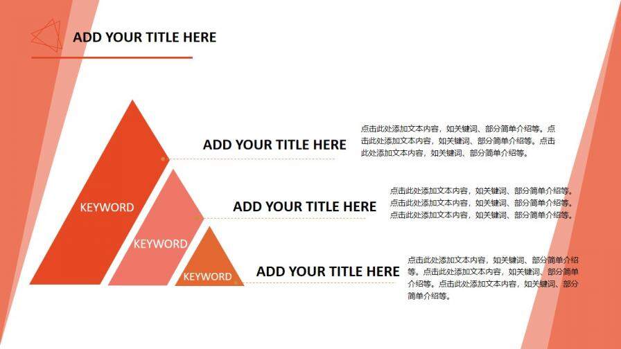 简约医疗医学品管圈研究成果汇报PPT模板