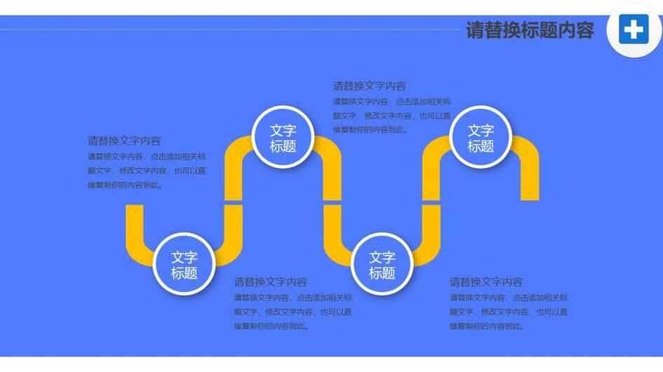 藍色卡通醫(yī)療健康護理工作總結匯報PPT模板