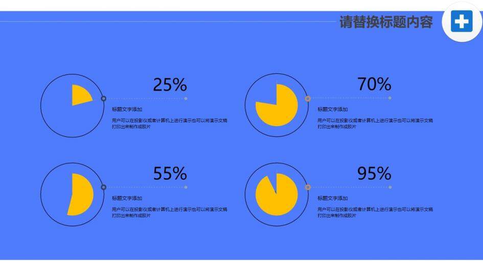 蓝色卡通医疗健康护理工作总结汇报PPT模板